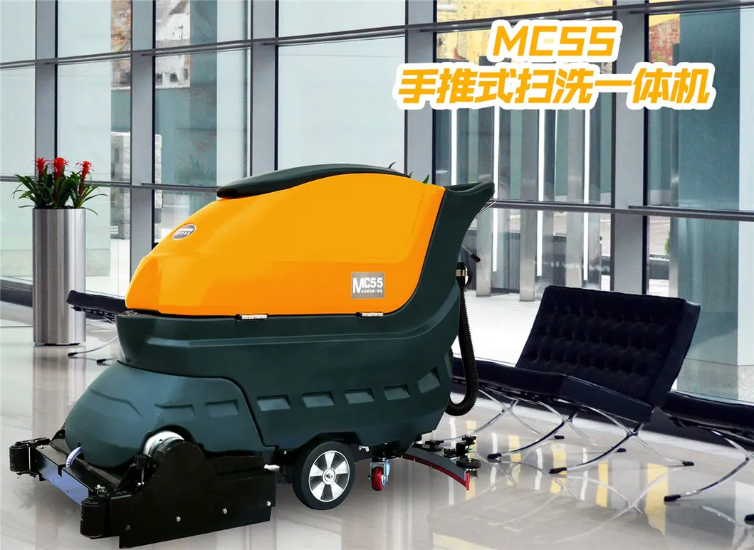 Floor Scrubber Dual Brush Battery Operated Floor Cleaning Machine (MC55)