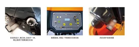 Floor Scrubber Dual Brush Battery Operated Floor Cleaning Machine (MC55)